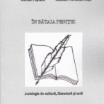 O chemare spre cultură, literatură și artă